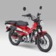 Honda CT125 Ganti Baju, Karakter Ikoniknya Makin Kelihatan